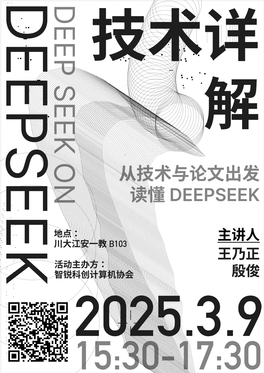 image-20250309095212491